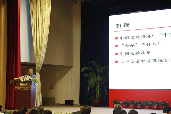 湖南省上市公司協會舉辦2017年湖南上市公司第二期高管培訓