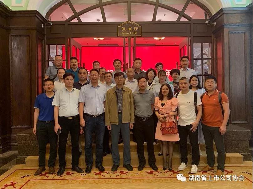 協會組織部分會員赴上海開展學習交流活動